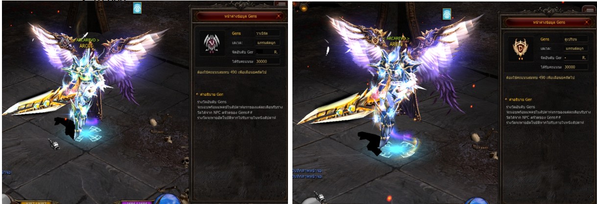 Rank 1 Wing Reward