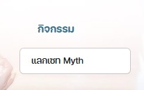 หน้า Login